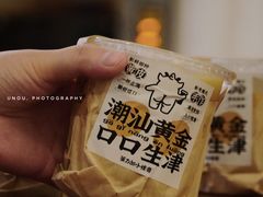 -茶力的小怪兽(梅林卓悦汇店)