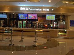 -德呈华业影城(爱琴海LUXE巨幕店)