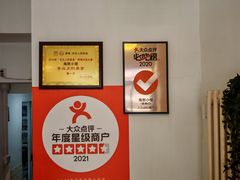 -海胆小馆(东北水饺·春柳店)