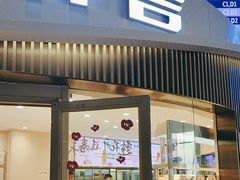 -仟吉KenGee(武汉高铁站店)