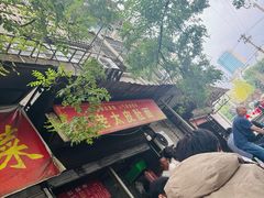 -老太皮肚面