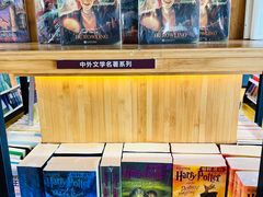 -新华书店(解放中路店)