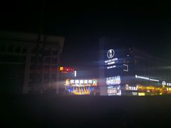 -农院路3号夜市