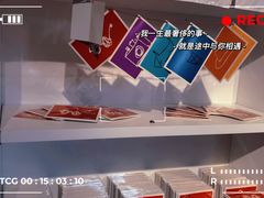 -艺仓美术馆