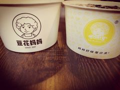 -豆花妈妈(百商广场店)