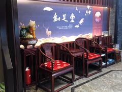 -知足堂养生会所(碑亭巷店)