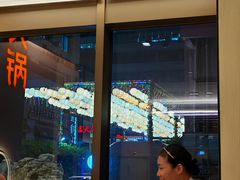 -海底捞火锅(吴中路店)