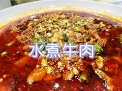 -眉州东坡(上海中心店)