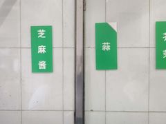 -清真·宏顺祥卤汁凉粉(大皮院店)