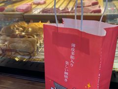 -粉粉乐鲷鱼烧(美罗城店)