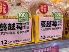 -味多美蛋糕(苏州街地铁店)