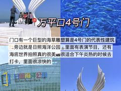 -巧克力渔家.小船海鲜胶东菜(万平口店)