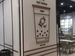 门面-KOI Thé(力宝广场店)
