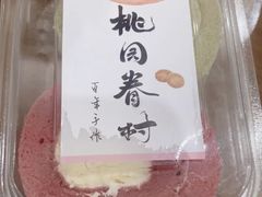 -陶源劵村(苏宁广场店)