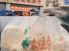 -袁大头包子(光华路店)