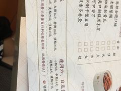 菜单-点都德(千灯湖环宇城店)