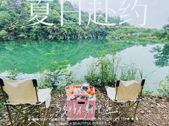 -杭州野生动物世界