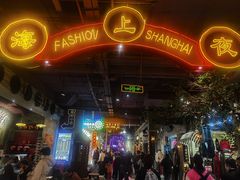 -时尚天河商业广场