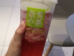 -奈雪的茶(亨特国际广场店)