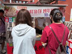 -老太太海鲜鱼饼