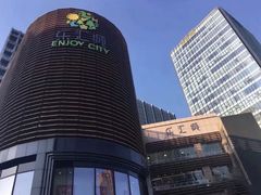 -乐汇城
