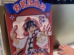 -万达广场(福州金融街店)