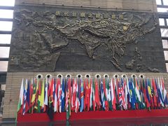 -西安大唐西市博物馆