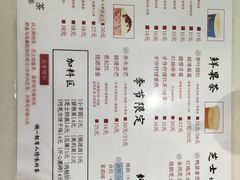 -一杯潮茶·专注潮汕茶饮(十二中创始店)
