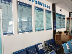 -北京市二清机动车检测场有限公司