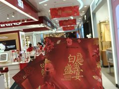 -远大购物中心(南岗店)