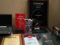 -广州文华东方酒店·江-由辉师傅主理