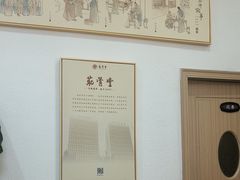 -筋骨堂热敷推拿按摩(招商花园城店)