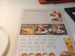 -新旺茶餐厅·早餐·夜宵(仙霞店)