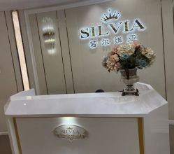 -茜尔维亚修身连锁(杨浦五角场店)