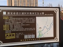 -南北地理分界线标志园
