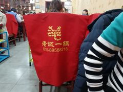 -老诚一锅·京皖早点(通州店)