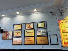 -张明富面皮店(东大街店)