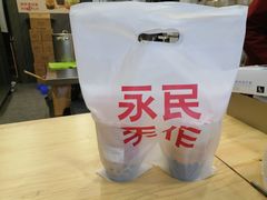 -永民手作(同曦店)