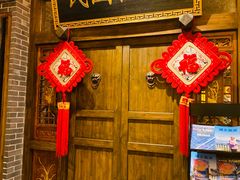 门面-杨记隆府(汉街店)