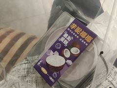 -CAKEBOSS蛋糕老板(东直门来福士店)