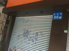 门面-IPSTAR|潮玩星球(西湖路店)