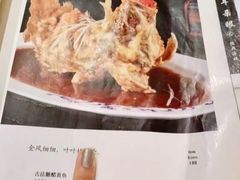 -耳朵眼会馆(鼓楼店)