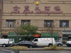 -金丰大酒楼