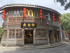 门面-麦当劳(南后街店)