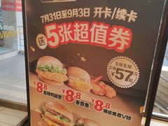 -麦当劳(军博店)