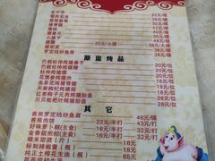 -华哥新鲜猪精品美食