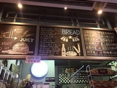 -Juicy Bakery(大学路店)