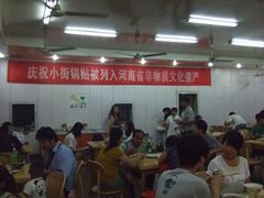 -西工饭庄快餐厅(西工小街店)