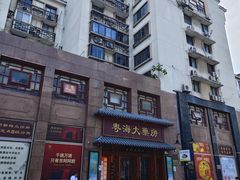 -粤海大药房(粤海广场店)