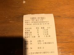 -十面春风·江南面馆(崇宁路店)